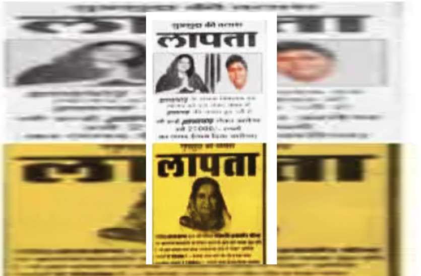 poster.jpg वसुंधरा राजे, दुष्यंत और जसकौर के क्षेत्र में न आने पर गर्माई सियासत, लगे पोस्टर
