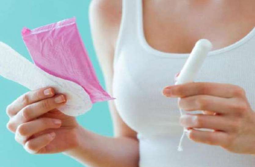 भारत में 33 करोड़ से अधिक महिलाएं माहवारी होती हैं, जाने कुछ खास बातें World Menstrual Hygiene 2020 : भारत में 33 करोड़ से अधिक महिलाएं माहवारी होती हैं, जाने कुछ खास बातें