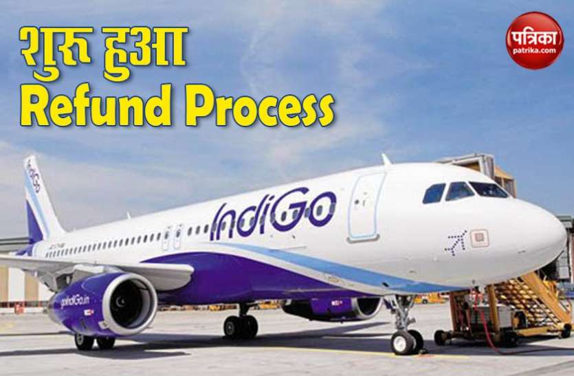 flight ticket refund Good News ! कंपनियों ने शुरू किया कैंसिल टिकट के पैसे लौटाना, इसी हफ्ते शुरू हुई हैं फ्लाइट्स
