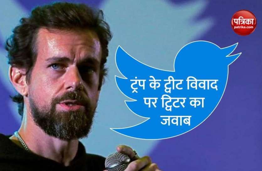 twitter ceo arrested