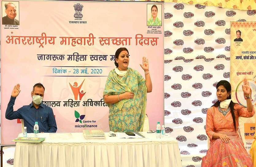 Women will be able to keep the family healthy by being clean, healthy महिलाएं स्वच्छ, स्वस्थ रहकर ही परिवार को रख पाएंगी स्वस्थ- मंत्री भूपेश