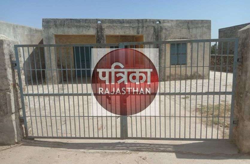 आंगनबाड़ी केन्द्रों पर ताले, पोषाहार के लाले, लॉक डाउन में सूखा राशन उपलब्ध करवाने की योजना कागजों में आंगनबाड़ी केन्द्रों पर ताले, पोषाहार के लाले, लॉक डाउन में सूखा राशन उपलब्ध करवाने की योजना कागजों में