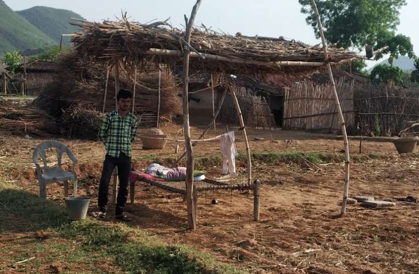 Man in Quarantine in Singrauli to family safe from corona infection प्रशासन की व्यवस्था को मुंह चिढ़ा रही शिवमंगल की तपस्या