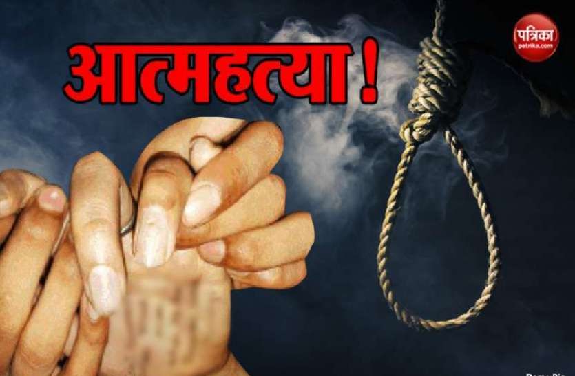 दूसरी जगह शादी तय होने से आहत थी युवती, प्रेमी संग एक ही दुपट्टे से फांसी लगाकर दी जान दूसरी जगह शादी तय होने से आहत थी युवती, प्रेमी संग एक ही दुपट्टे से फांसी लगाकर दी जान