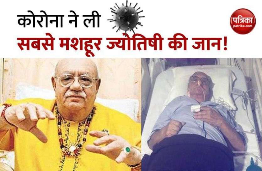 bejan_daruwala.jpg Bollyood के मशहूर ज्योतिषी Bejan Daruwalla का कोरोना संक्रमण के चलते निधन, भगवान गणेश के थे भक्त