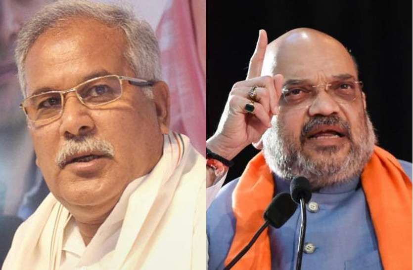 अमित शाह से सीएम भूपेश बघेल बोले- लॉकडाउन 4.0 के बाद भी नहीं खोलें राज्यों की सीमाएं अमित शाह से सीएम भूपेश बघेल बोले- लॉकडाउन 4.0 के बाद भी नहीं खोलें राज्यों की सीमाएं