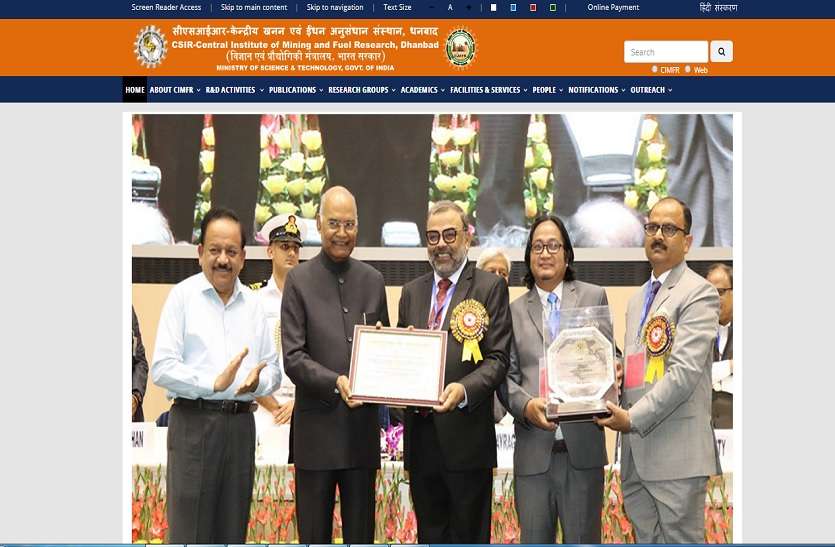 CIMFR भर्ती 2020: तकनीकी सहायक पदों के लिए निकली भर्ती CIMFR भर्ती 2020: तकनीकी सहायक पदों के लिए निकली भर्ती