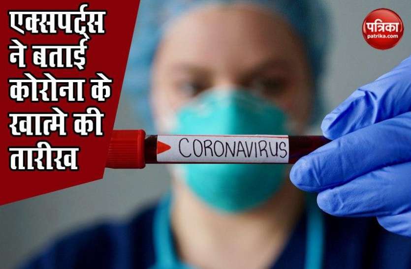 corona1.jpg SEIR मॉडल बताएगा कोरोना के खात्मे की तारीख, जानें आपके राज्य का कब आएगा नंबर
