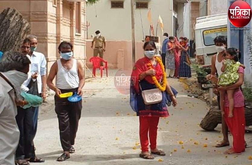 कोरोना की जंग जीतकर अपने पति व भाई के साथ घर लौटी भावना, मोहल्लेवासियों ने तीनों पर बरसाए फूल कोरोना की जंग जीतकर अपने पति व भाई के साथ घर लौटी भावना, मोहल्लेवासियों ने तीनों पर बरसाए फूल