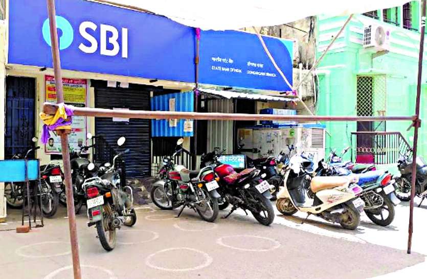 The administration closed the State Bank after taking a decision, other banks were also closed after the complaint प्रशासन ने निर्णय लेकर स्टेट बैंक को कराया बंद, शिकायत के बाद अन्य बैंक भी हुए बंद