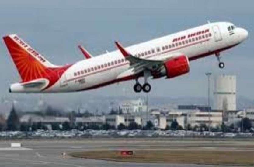 flight1.jpg 4 जून से एयर इंडिया की अतिरिक्त फ्लाइट्स भरेंगी उड़ानें, कल से शुरू होगी टिकटों की बुकिंग