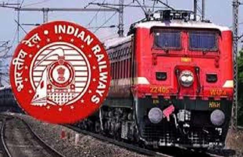 Railway : बीमार,बुजुर्ग और 10 वर्ष से कम उम्र के बच्चे यात्रा न करें