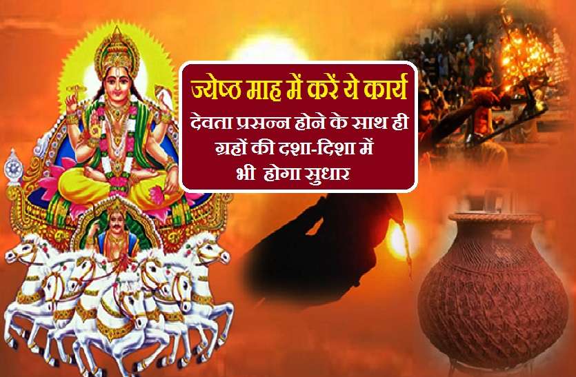 https://www.patrika.com/dharma-karma/hindu-calendar-chandra-grahan-2020-on-the-last-day-of-jyeshtha-month-6142059/