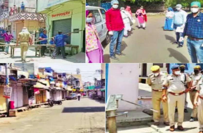 jhalarapatan corona update latest News हॉटस्पॉट झालरापाटन में फिर फूटा कोरोना बम, सामने आई हैरत में डालने वाली बात