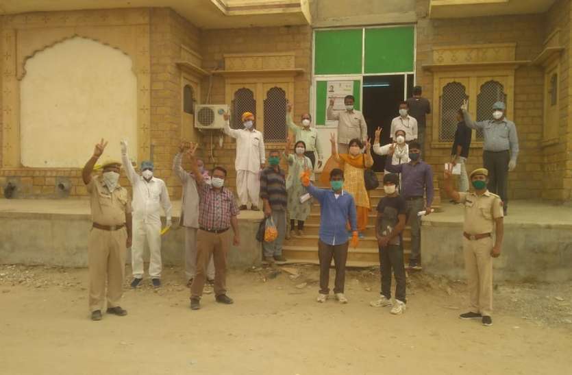 बजाई थाली, पहनाई माला और किया विदा, नेगेटिव रिपोर्ट आने पर 9 जने स्वस्थ होकर लौट बजाई थाली, पहनाई माला और किया विदा, नेगेटिव रिपोर्ट आने पर 9 जने स्वस्थ होकर लौटे