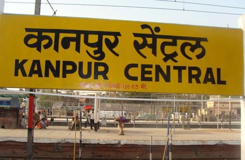 रेलयात्री कृपया ध्यान दें.. गाड़ी आने के डेढ़ घंटा पहले पहुंचे स्टेशन रेलयात्री कृपया ध्यान दें.. गाड़ी आने के डेढ़ घंटा पहले पहुंचे स्टेशन