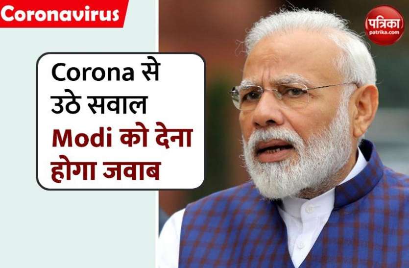 PM Narendra Modi Modi Government 2.0 : जानिए क्या हैं 5 बड़ी चुनौतियां