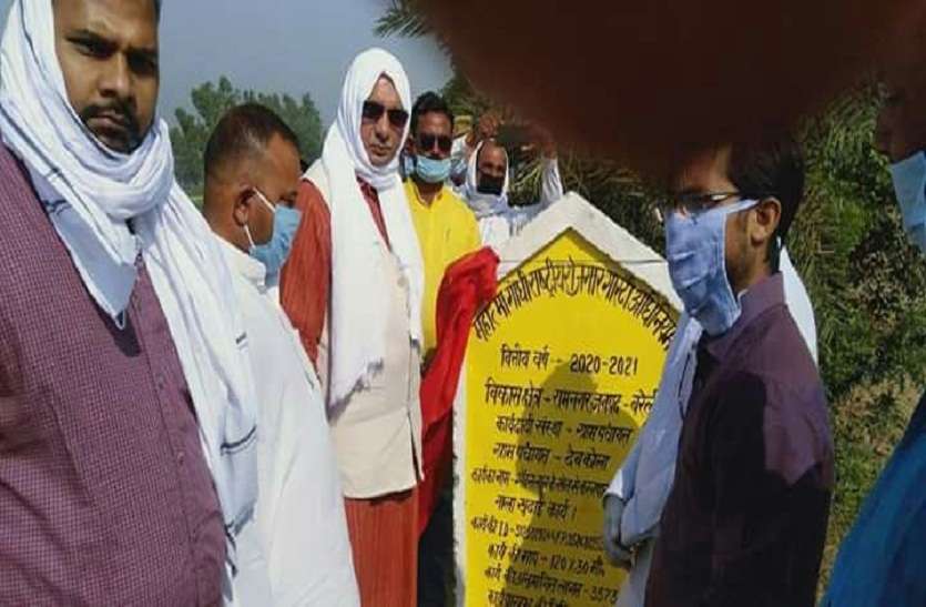 जिस नदी का पानी पिया था द्रोणाचार्य ने वह सूख गयी, आज के भगीरथ बने धर्मपाल-पीलीया का पीलिया अब होगा दूर