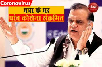 Narinder Batra Narinder Batra
