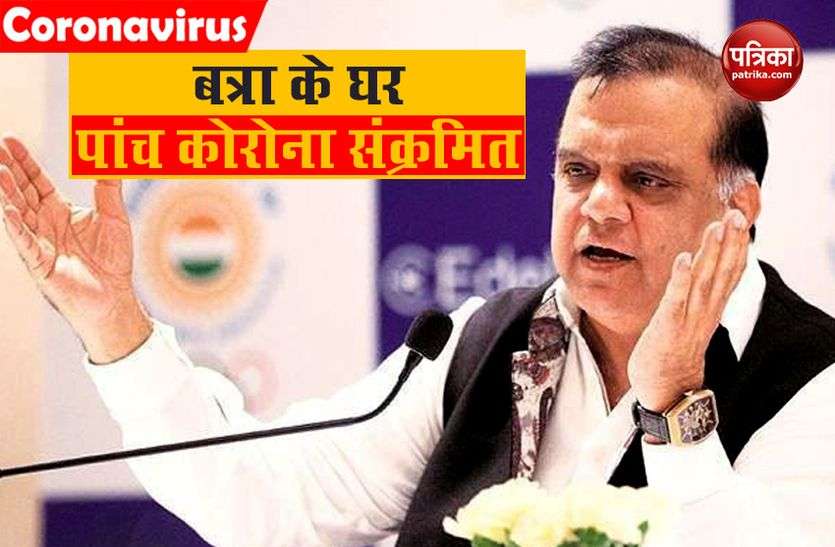 Narinder Batra IOA President Narinder Batra के पिता कोरोना संक्रमित