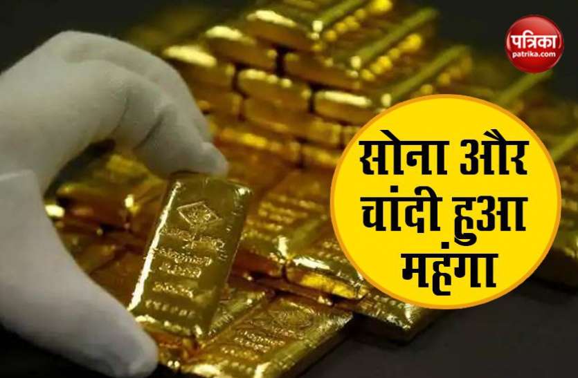 Gold And Silver Price Coronavirus Cases और US-Sino Tension ने बढ़ाए Gold Price, जानिए कितनी हो गई है कीमत