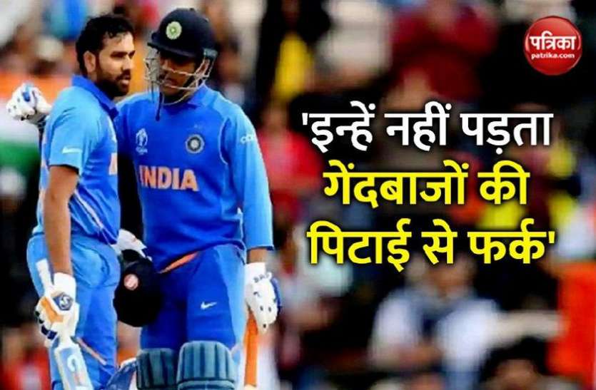 Rohit Sharma Mahendra Singh Dhoni Harbhajan Singh का खुलासा, ये कप्तान गेंदबाजों को देते हैं स्वतंत्रता, पिटाई से भी नहीं पड़ता फर्क