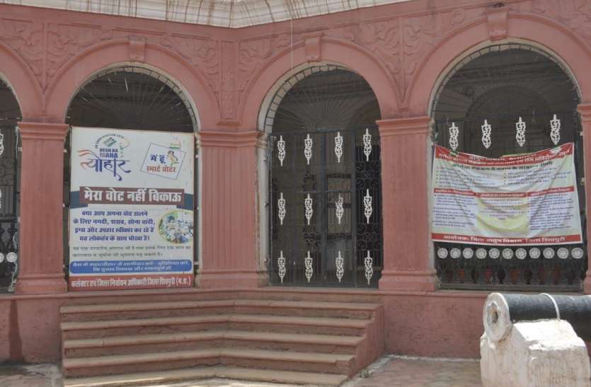 कोरोना के फेर में नहीं हो रही आमजन की सुनवाई कोरोना के फेर में नहीं हो रही आमजन की सुनवाई