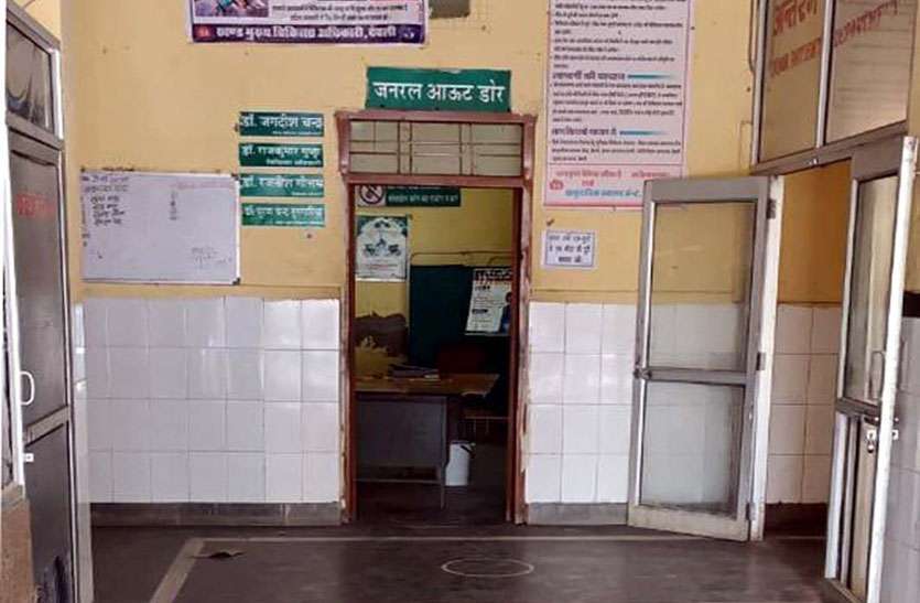 संक्रमण के भय से सूनसान रहा राजकीय अस्पताल संक्रमण के भय से सूनसान रहा राजकीय अस्पताल