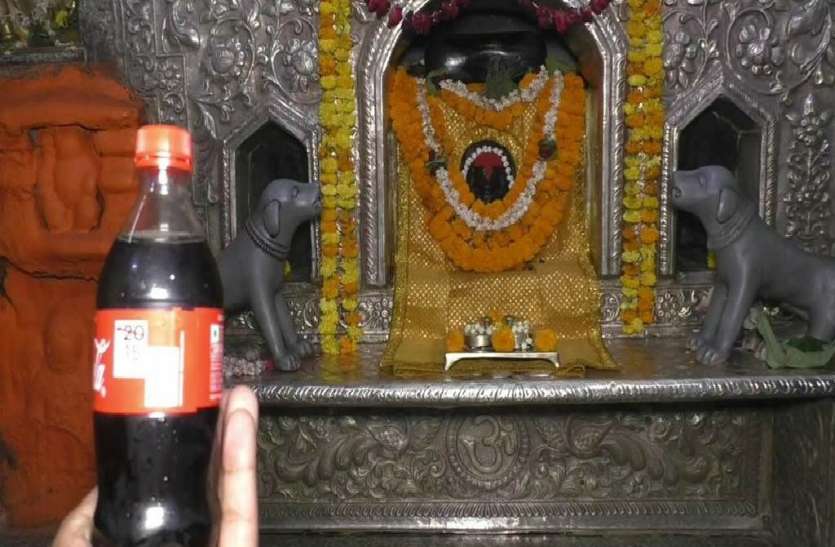 प्रचंड गर्मी शुरू होते ही भगवान को भी चढ़ने लगी कोल्डड्रिंक, मंदिर के पुजारियों ने कूलर पंखे का भी किया इंतजाम प्रचंड गर्मी शुरू होते ही भगवान को भी चढ़ने लगी कोल्डड्रिंक, मंदिर के पुजारियों ने कूलर पंखे का भी किया इंतजाम
