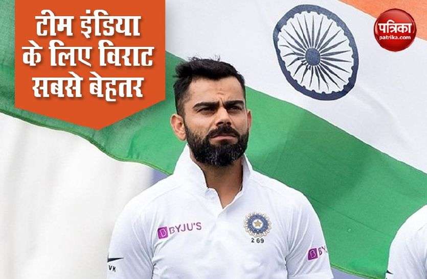 Virat Kohli Ian Botham ने Team India की कप्तानी के लिए Virat Kohli को बताया सबसे बेहतर, इन्हें बताया सर्वश्रेष्ठ क्रिकेटर