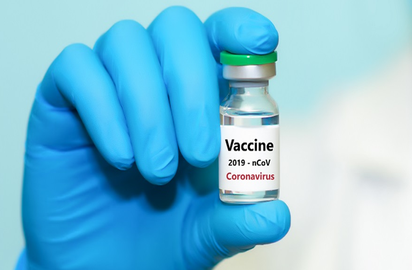 Covid-19 vaccine Coronavirus vaccine को लेकर आई बड़ी खुशखबरी, Bharat Biotech करेगा जुलाई से इंसानी परीक्षण