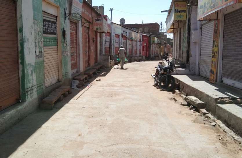 व्यापारियों को भी रास आया लॉकडाउन व्यापारियों को भी रास आया लॉकडाउन