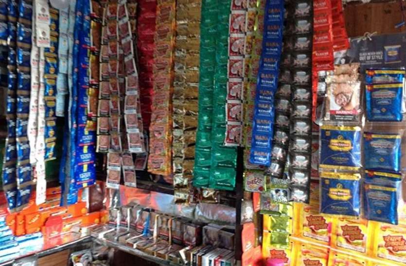 Bastar shop, tobacco, gutkha and cigarettes sold, with these condition | अब  बस्तर जिले की दुकानों में बिक सकेगा, तंबाकू, गुटखा व सिगरेट लेकिन इन शर्तों  के साथ | Patrika News