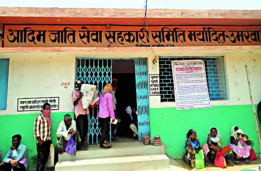 Umarwahi committee manager organized farmers fair in the society, called all the beneficiaries together उमरवाही समिति प्रबंधक ने सोसायटी में लगवाया किसानों का मेला, सभी हितग्राहियों को बुलाया एक साथ