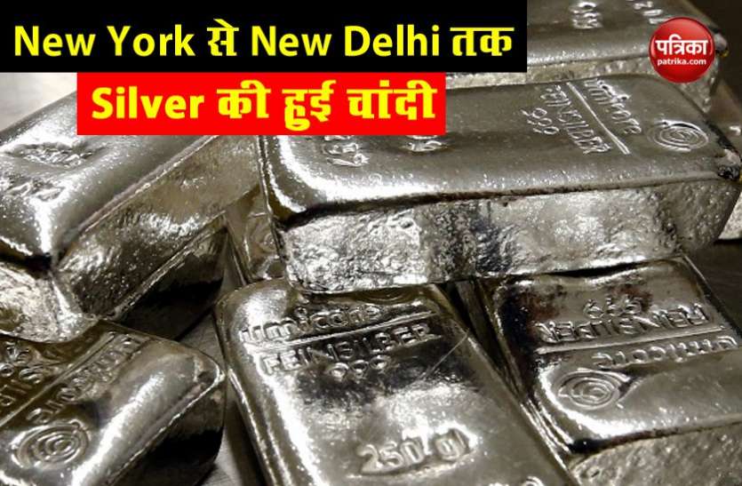 Gold And Silver Price Gold/Silver Price : 9 महीने के उच्चतम स्तर पर पहुंची चांदी, विदेशी बाजारों में भी बढ़ी चमक