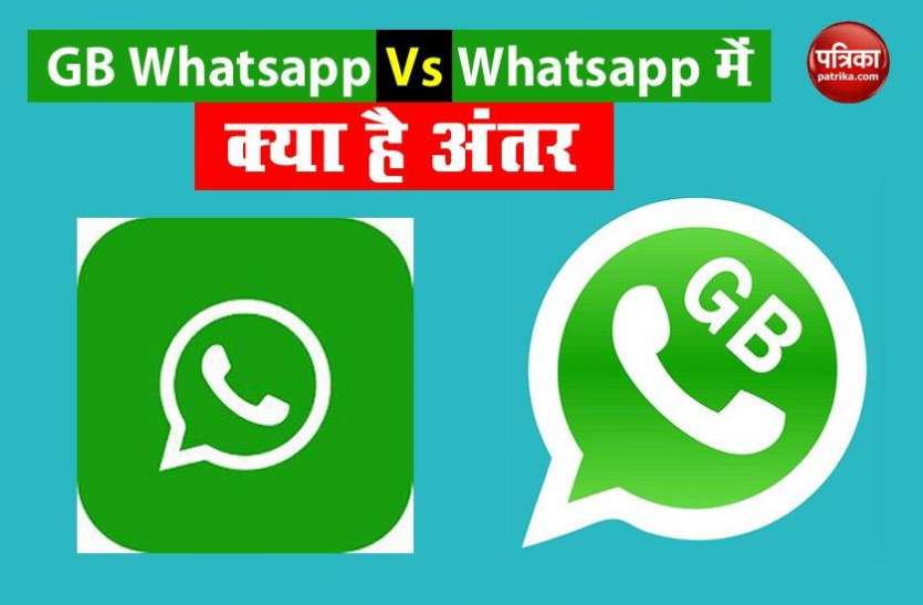 gb whatsapp web