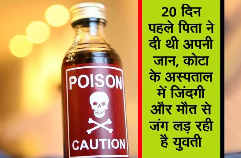 दादी ने मां को पिता की मौत का जिम्मेदार बताया तो सह नहीं सकी... दादी ने मां को पिता की मौत का जिम्मेदार बताया तो सह नहीं सकी...