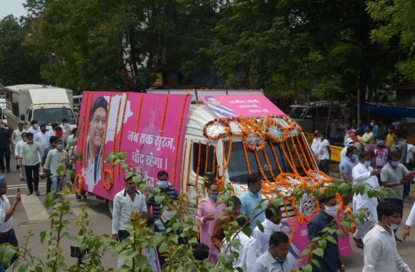 जोगी बिन अब जोगी बंगला... हर सुख-दुख के साथ बना अंतिम यात्रा का भी गवाह, फूट-फूटकर रोए लोग जोगी बिन अब जोगी बंगला... हर सुख-दुख के साथ बना अंतिम यात्रा का भी गवाह, फूट-फूटकर रोए लोग