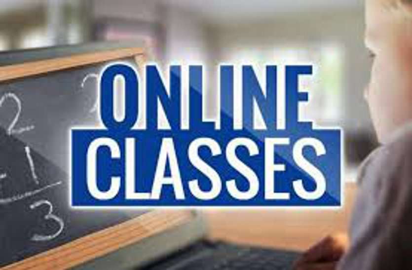 Online classes ऑनलाइन पढ़ाई में कॉलेज छात्रों की रूचि नहीं, 2664 की पंजीकृत