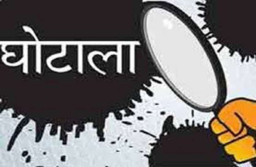 सरकारी नुमाइंदों को मिली राशि, गरीब कर रहे इंतजार सरकारी नुमाइंदों को मिली राशि, गरीब कर रहे इंतजार