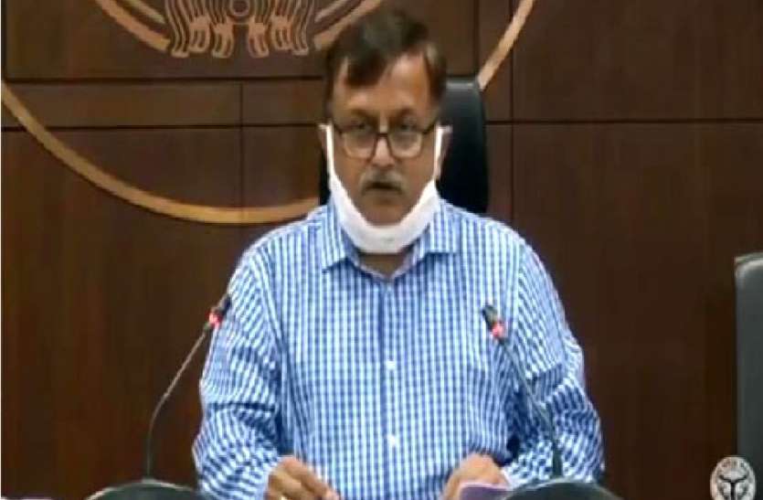 Unlock- 1 : एक जून से यूपी में क्या खुलेगा क्या रहेगा बंद, योगी सरकार ने जारी की गाइडलाइन Unlock- 1 : एक जून से यूपी में क्या खुलेगा क्या रहेगा बंद, योगी सरकार ने जारी की गाइडलाइन