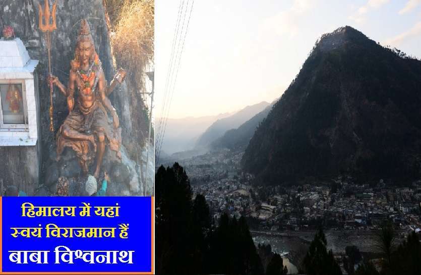 https://www.patrika.com/religion-and-spirituality/story-of-kashi-in-himalayas-how-somya-kashi-became-uttarkashi-6148561/