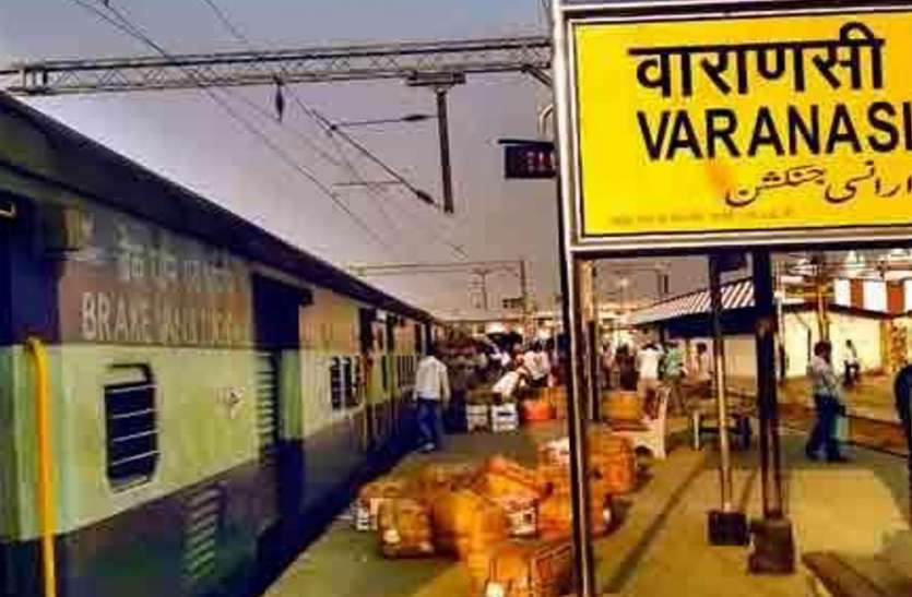 Varanasi मुम्बई से बनारस पहुँची श्रमिक स्पेशल ट्रेन में फिर मिली लाश, रास्ते में हुई बुजुर्ग की मौत