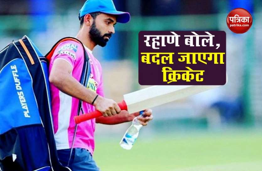 Ajinkya Rahane लॉकडाउन में इस लड़की का अभ्यास देख प्रभावित हुए Ajinkya Rahane, शेयर किया Video