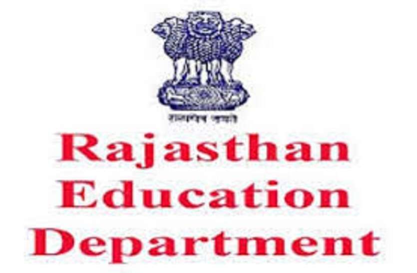 निदेशक बोले: पात्र शिक्षकों के नाम होंगे शामिल, संयुक्त निदेशक से मांगी रिपोर्ट निदेशक बोले: पात्र शिक्षकों के नाम होंगे शामिल, संयुक्त निदेशक से मांगी रिपोर्ट
