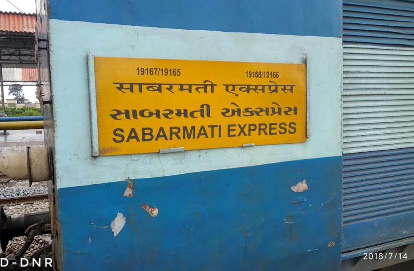 68 दिन बाद आज से चालू हुई ट्रेन के लिए बुक हुए दो टिकिट 68 दिन बाद आज से चालू हुई ट्रेन के लिए बुक हुए दो टिकिट
