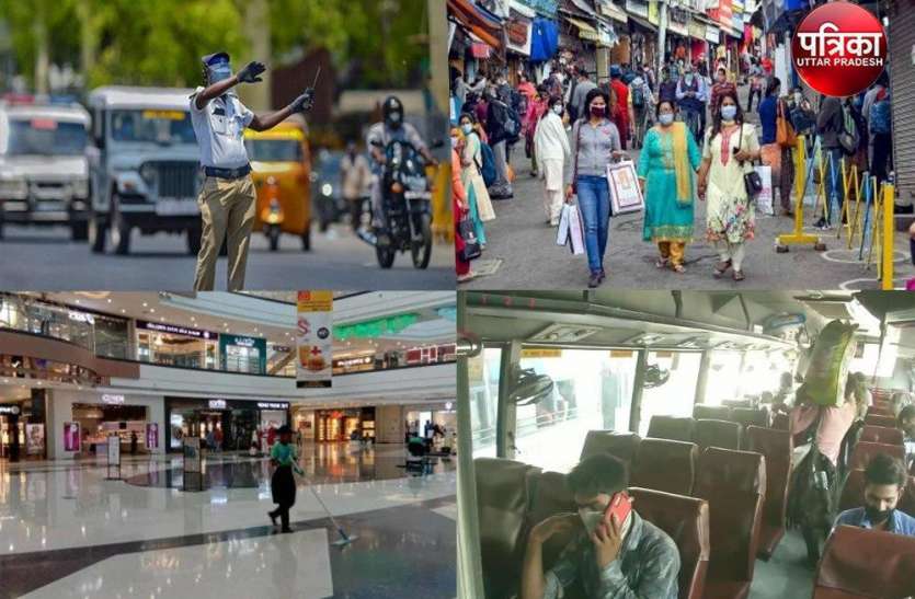 kjkj यूपी में पटरी पर लौटती दिखी जिंदगी, जनता को कई बंदिशों से मिली आजादी