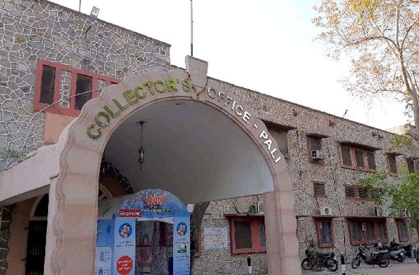 पाली जिले में 30 जून तक बढ़ाई धारा 144, रात 9 से सुबह 5 बजे तक आवागमन रहेगा निषेध पाली जिले में 30 जून तक बढ़ाई धारा 144, रात 9 से सुबह 5 बजे तक आवागमन रहेगा निषेध