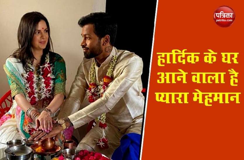 Hardik Pandya Natasa stankovic Hardik Pandya के घर आने वाला है नया मेहमान, साथी क्रिकेटरों समेत प्रशंसकों ने दी बधाइयां