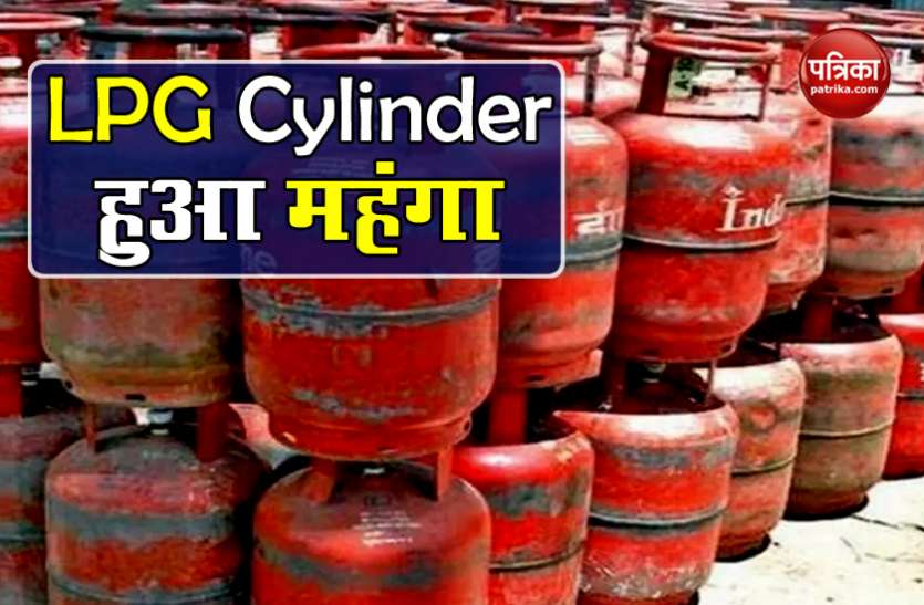 Lpg Gas Cylinder आम आदमी को झटका, LPG Gas Cylinder महंगा, जानिए New Delhi से Kolkata और Chennai में कितने हुए दाम